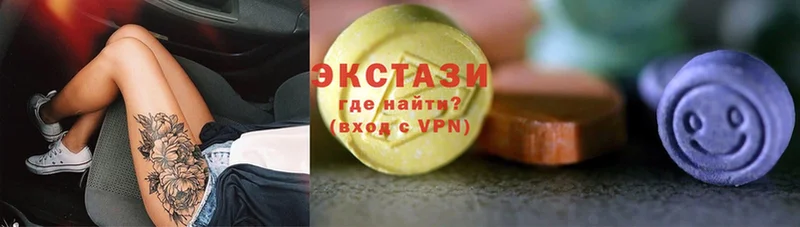 OMG как войти  Новый Оскол  Ecstasy VHQ  купить  